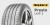 Dębica Presto UHP 2 225/40R18 92Y opona letnia osobowa