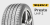 Dębica Presto UHP 2 225/45R17 91Y opona letnia osobowa